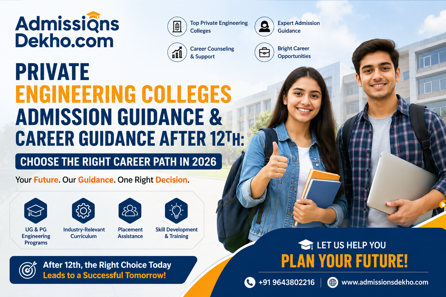 Private Engineering Colleges Admission Guidance & Career Guidance After 12th Choose the Right Career Path in 2026